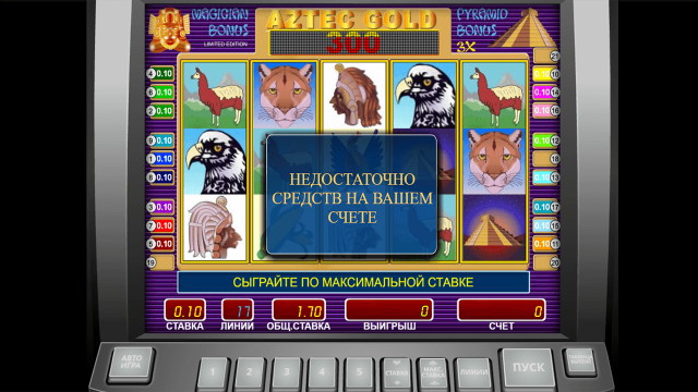 Бонусная игра Aztec Gold 10